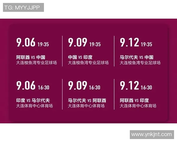 中国国奥与老挝国奥精彩对决直播APP推荐与赛事分析